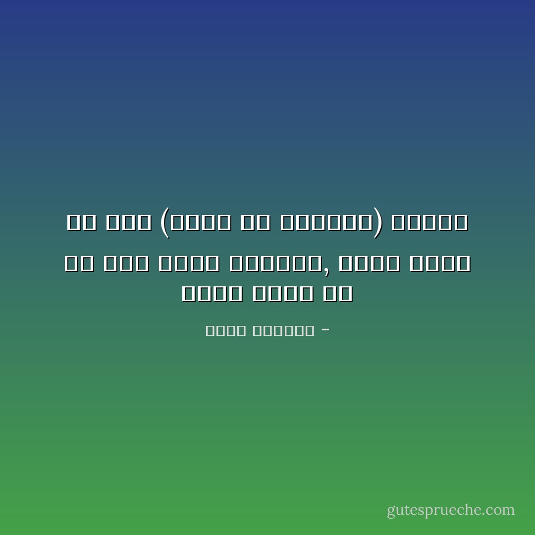 إنني أقول لك كل شيء لأنني أفتقدك, لأنني أكثر من ذلك (تعبت من الوقوف) بدونك - غسان كنفاني