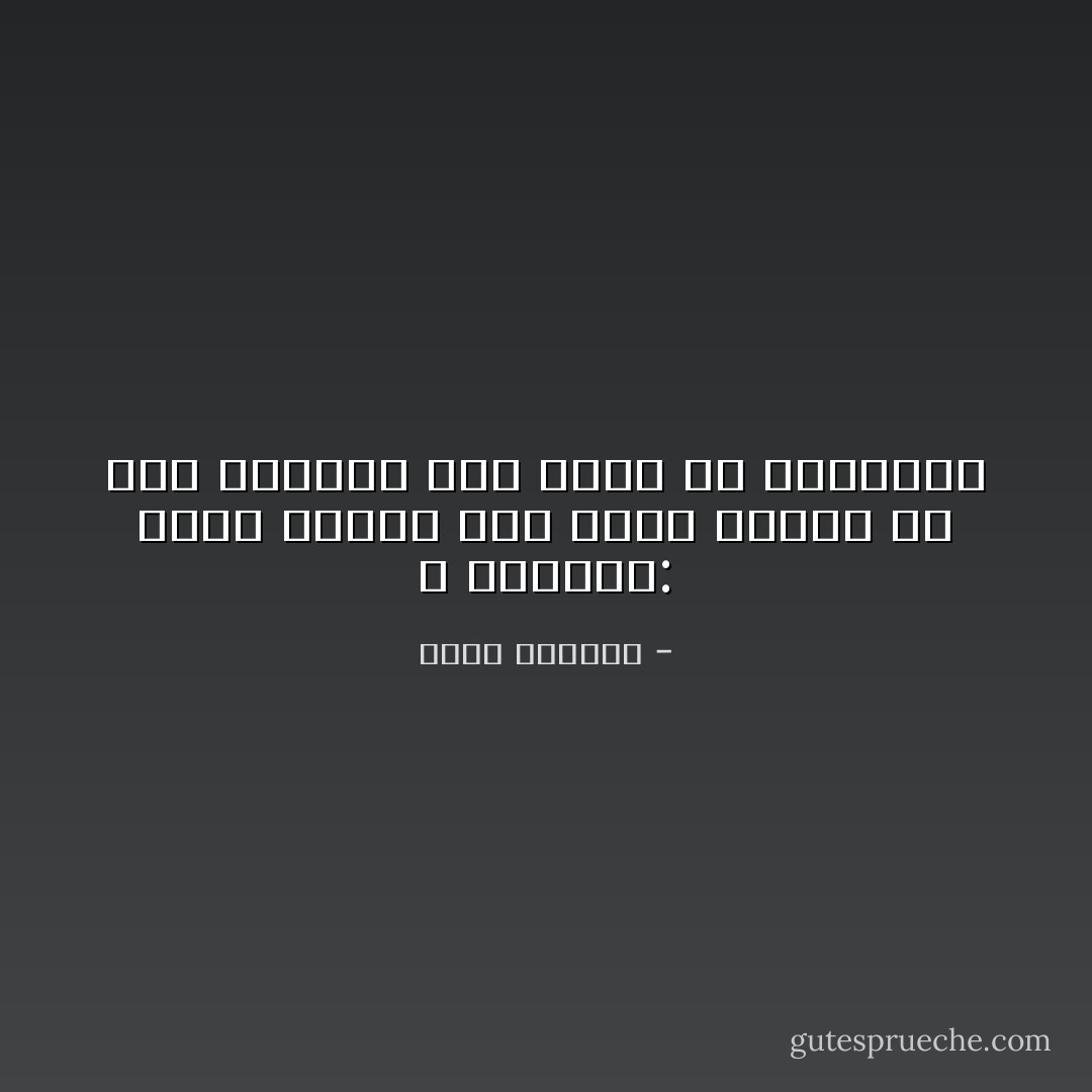 و تساءلت: أكان نشيجاُ هذا الذي أسمعه أم سلخ السياط وهي تهوي من الداخل؟ - غسان كنفاني