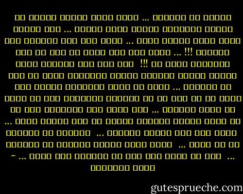 دائما ما يخبروك ... اننا نأكل ونشرب ونعيش ثم عندما تفارقنا الروح نعود لربنا ... تلك ساقية وكأس تدور علينا كلنا ... مالك تظن انك ستخالف سنة الحياة !!! ... مالك تظن انك يمكن ان تفر من تلك الساقية يوما ما !!!<br /><br />كان عمر ابن الخطاب يأكل ويشرب وينام ويتزوج وينجب الأبناء ومات فى يوم من الأيام ... لكنه لم يترك الساقية تتحكم فيه يوما ما بل كان هو من يحركها ويطوعها لما هو اعظم من مجرد الحياة ... كان يعلم عظم الأمانة وان كل ما حوله موجود ليعينه عليها لا لكى يلهيه عنها ...<br /><br />لذلك بقى عمر وخلدت رسالته ...<br /><br />وتوارى فى التراب كل من ادعى ...<br /><br />انها مجرد ساقية تربطنا من رقابنا ...<br /><br />وان لا سبيل لنا سوى ان تأخذنا حيث تذهب ... - سارة المغازى