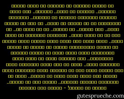 إن الذين يبحثون عن الراحة في مكان هادئ، مخطئون.. الهدوء لا يريح.. بالعكس.. إنه أكثر إرهاقا للأعصاب وللعقل من الضجيج.. فالراحة الحقيقية هي أن ترتاح من نفسك.. أن تجد ما يشغلك عنها.. وكل حياتك.. كل دنياك.. كل ما يحيط بك.. كل ذلك هو في داخل نفسك.. ومتاعبك ومشاكلك في داخل نفسك.. فإذا لجأت إلى مكان هادئ بعيد، فأنت تبتعد عن دنياك الخارجية، ولكنك لا تبتعد عن دنياك الداخلية التي تعيش فيها كل متاعب الدنيا الخارجية.. لأن الهدوء يتيح لك فرصة أكبر لمواجهة نفسك.. فإذا بك تجد عقلك مشغولا، وأنت على ثلاثة آلاف ميل من مكتبك، بنفس المشاكل التي ينشغل بها عقلك وأنت جالس في مكتبك.. ويلم بك الصداع، وتتوتر أعصابك.. وكأنك لست في اجازة.. وكأنك لا ترتاح! - إحسان عبد القدوس