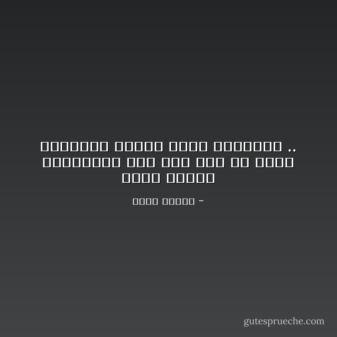 أرحب بحجاب الإعلاميات ولو أني أرى أن هناك إعلاميون كانوا أولى بالطرحه .. - خالد بيومي