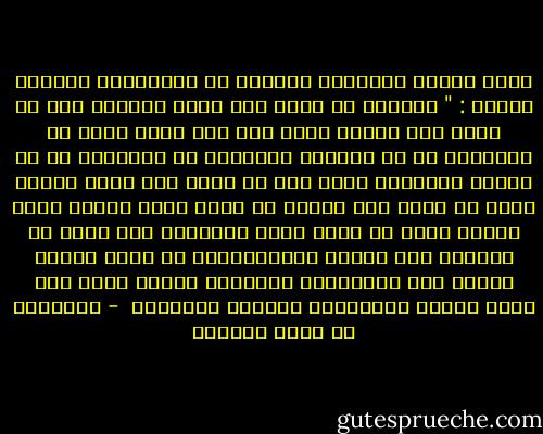 يقول الشيخ الراجحي متحدثا عن أستغلاله الامثل لوقته :<br />" بتوفيق من الله كان لديّ برنامج عمل لا أحيد عنه أبداً سواء كان ذلك خلال عملي في الصرافة أو في مجالات الزراعة أو الصناعة أو في مشروع الدواجن فأنا أول من يأتي إلى مكان العمل وآخر من يخرج منه ولابد أن يكون صاحب العمل مهتم بعمله وأول ما أسست شركة الراجحي كنت أخرج من المنزل قبل الفجر والساندوتش في جيبي وأدخل مكتبي قبل الموظفين بساعتين وأبدأ أعمل حتى كونت صروحي التجارية وأرسيت قواعدها  - عبدالله بن صالح الجمعة