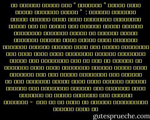 يقول الشيخ " الراجحي " حول كيفية تعامله مع الخسارة والفشل : <br />" العمل التجاري محفوف بالخسائر والأخطاء وأنا خلال مسيرتي تعرضت لأخطاء كثيرة وخسائر جمة ولكني لم أقف عندها مكتوف الأيدي بل عالجت الأخطاء والخسائر واستفدت منها كدروس وعبر والفشل والنجاح متلازمان ومنها على سبيل المثال عمليات الترحيب والهدايا والكرم والضيافة التي كانت تقدم لنا في الخارج لا تتم من أجل الاحتفاء بنا وإنما تضاف لقيمة الصفقة التجارية وأحث رجال الأعمال بتدارك هذه الشكليات وأشدد على عدم التعامل بالمال الحرام لأنه يقود للفشل فالتاجر يجب أن يهتم بالهللة قبل الريال وبالريال قبل الآلف، بالألف قبل المليون ولابد من الأمانة والمصداقية والخوف من الله في كل شيء  - عبدالله بن صالح الجمعة