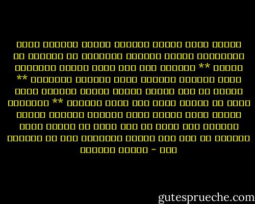 جفنهُ علمَ الغزل<br />جَفنهُ علمَّ الغزلْ<br />ومنَ العِلمِِ ماقتل<br />فحرقنا نفوسَنا<br />في جحيمٍٍ من القبل<br />**<br />ونشدنا ولم نزل<br />حلمَ الحبِ والشباب<br />حلمَ الزهرِ والندى<br />حلمَ اللهوِ والشراب<br />**<br />هاتها من يدى الرضى<br />جرعةً تبعثُ الجنون<br />كيفَ يشكو من الظما<br />مَنْ لهُ هذهِ العيون<br />**<br />ياحبيبي اكلما<br />ضمنا للهوى مكان<br />اشعلوا النارَ حولنا<br />فغدونا لها دخان<br />قل لمن لامَ في الهوى<br />هكذا الحسنُ قد امر<br />إنْ عشقنا فعذرُنا<br />إنَ في وجهِنا نظر - بشارة الخوري