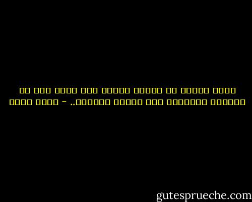 ذروة الألم أن يمضغك اليأس بين فكيه قبل أن يدهسكَ الإحباط على<br />قارعة الطريق.. - عمرو صبحي
