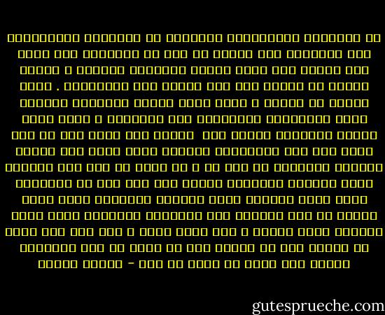 إن إخواننا الشيوعيين يتناسون كل النماذج الاسلامية ولا يتمثلون إلا بواحد هو أبي ذر الغفاري رضي الله عنه ويرون فيه وحدة نموذج الاسلام الصحيح ، لأنهم قرأوا في سيرته أنه كان ثائرا على الأغنياء . وكان عنيفا في ثورته ، وكان يؤلب عليهم الخليفة ويطالب بنزع ملكياتهم وتوزيعها على الفقراء ، وكان يهيج عليهم الفقراء أينما سار <br />وتحفظ لنا سيرة أبي ذر رضي الله عنه هذه الحكايات ولكنها أيضا تحفظ لنا أقوال ومواقف الصحابة من أبي ذر ، بل أكثر من ذلك رأي الرسول عليه الصلاة والسلام حينما طلب منه أبو ذر الولاية وكيف أنكر الرسول عليه الصلاة والسلام طلبه وكيف أجابه في أدب النبوة بأن الولاية مسئولية وعبء وأنه لايصلح لهذا العبء ، ولا يقدر عليه ، ولم يكن هذا لنقص في اسلام أبي ذر وإنما لما في طبعه من عنف وانفعال وسرعة غضب ولما في صحته من وهن - مصطفى محمود