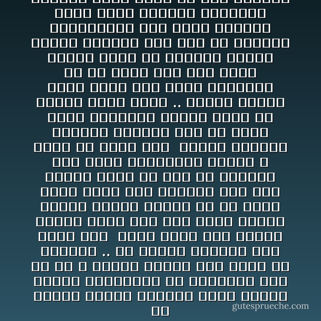 ان تنتظر امرأة بالذات خارج الزمن وخارج الحسابات ان تنتظرها كما لو ان ّلا امرأة سواها على الأرض يا للجهاد .. يا للنصر العظيم حين تفوز بها <br />ثلاثة اشهر وهو يتقدم نحوها بتأن كما على رقعة شطرنج تصلها باقات وروده في اي مسرح تغني عليه واي برنامج تطلّ فيه كقناّص يعرف كل شيء عن طريدته كان ملما باخبارها بينما لا تعرف هي شيئا عنه<br /><br />يعنيه فضولها ترقبّها حيرتها يود ان يدخل علامة استفهام جميلة تغدو مع الوقت علامة تعجّب .. فعلامة اعجاب هكذا تكتب قصص الحبّ الكبيرة<br />كل ما يأتي على عجل يمضي سريعا وكال ما تكتسبه بسرعة نخسره بسهولة وهو بلغ من الحكمة عمرااصبحت فيه متعة الطريق تفوق متعة الوصول وانتظار الأشياء اكثر شهوة من زهو التملك - أحلام مستغانمي