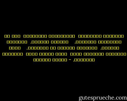 خذلتْني الأبوابُ<br /><br />فاحتميْتُ بالأشجار<br /><br />إلى أن غادرتْني ظلالُها.<br /><br /><br /><br />الخطأُ ذاتُهُ.<br /><br />الخلاءُ ثانيةً.<br /><br />الخيبةُ الأعمق من الغفران.<br /><br /><br /><br />ماذا أُسمِّي الفراغَ الذي<br /><br />بينَ شاهدِ قبري<br /><br />وشهادةِ ميلادي؟. - سوزان عليوان