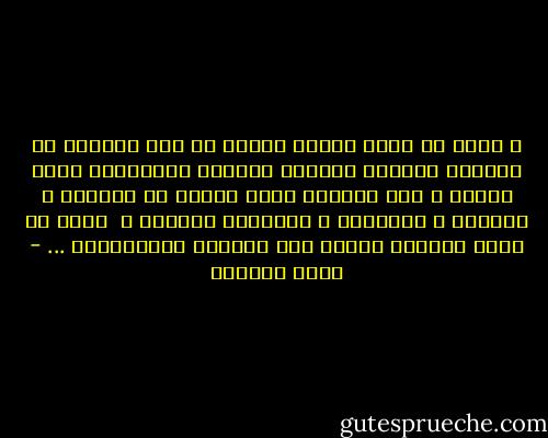 و كذلك لا يجوز لطلاب العلم في وقت الجهاد أن يتركوا الجهاد العيني زاعمين انشغالهم بطلب العلم ، فهل نأمرهم بترك الدفع عن أنفسهم و أهليهم و أعراضهم و أموالهم للتعلم ؟<br /><br />فهذا من أعظم الأمور خطراً على الدعوة الإسلامية ... - ياسر برهامي