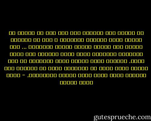 كل طاغية جاء ليسيطر على مصر قال إن السوط هو اللغة التي يفهمها المصري، و قال إن المصري يحتاج إلى فرعون يقهره فيبني الأهرام ... هذه العبارة الخادعة قادت طغاة كثيرين إلى مصير أسود. اللحظة التي يفترض فيها الطاغية أن هذا الجسد الذي يكيل له الضربات ميت، هي غالبًا ذات اللحظة التي ينهض فيها الجسد للانتقام. - أحمد خالد توفيق