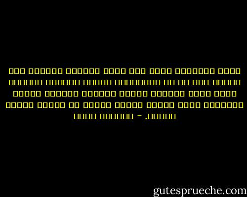 هناك مقتنيات لابد ألا تكون موجودة أمامنا بعد كسرها حتى إن تم إصلاحها، ستبقى دائماً علامات تعيد ذكرى الكسر، ستبقى دائماً علامات تذكرك باللحظة التي كُسرت فيها، وتعيد لك شعورك الحزن عليها. - ياسمين يوسف