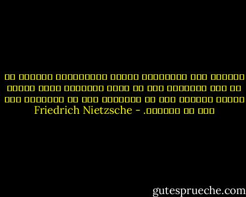 أنظروا إلى المؤمنين بجميع المعتقدات تعلموا من هو ألد أعدائهم إنه من يحطم الألواح التي حفروا عليها سننهم، ذلك هو الهدام، ذلك هو المجرم، غير أنه هو المبدع. - Friedrich Nietzsche