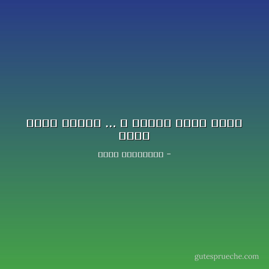 الحب يقتل الوقت ... و الوقت يقتل الحب - أحلام مستغانمي