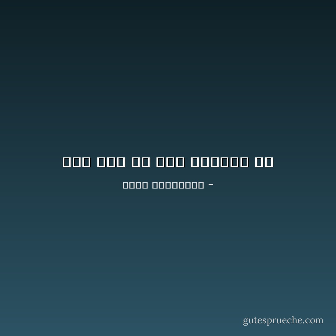 ليس ثمة حب ثمة براهين حب - أحلام مستغانمي