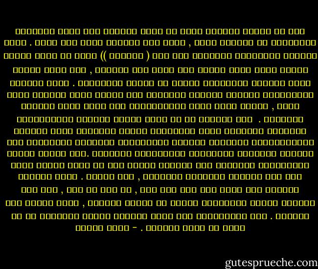 بعد أن تمأسس الحاجز وقبل أن يصبح شموليا إلى درجة التيئيس والتنفير عن انتظار فرجه , قامت حول الحاجز حالة هرج ومرج . وبين طوابير السيارات الطويلة حمل رجل ( ثيرموس )) قهوة ذا ذراع طويلة وتصرف كأنه بائع السوس على مدخل باب العمود , إنه يبيع رشفات قهوة صباحية يتناولها الناس من نوافذ سياراتهم . ولكن الكؤوس بلاستيكية تنازلت للقهوة العربية بأن تقزمت حجما فاصبحت أكثر قبحا , وبذلك خسرت عالم الكوكاكولا ولم تكسب عالم القهوة العربية . <br />وهي تتناثر فى كل مكان لتعزز المشهد البلاستيكي المألوف والطاغي بدءا بالكراسي مرورا بخزانات مياه الجنود البلاستيكية السوداء وقواطع البلاستيك المملؤة بالاسمنت على الشارع وانتهاء بالأكياس البلاستيك الابدية .لقد هيمنت اكياس البلاستيك السوداء على المشهد ترفرف على كل نبتة شوكية علقت بها على الهضاب المحيطة بالحاجز , وهي كثيرة . يضفي الاسود المغبر على نبتة شوك علق بها كيس , لا سبب أو هدف , إلا لأن الرياح تذروه والأشواك تلتقط ما تذروه الرياح , قبحا وكآبة على المشهد . كيس البلاستيك هوه راية المشهد وعلمه الحقيقي فى كل بقعة من بقاع الحاجز . - عزمي بشارة