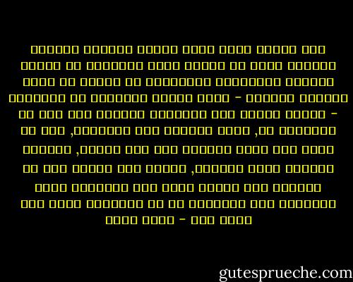 ومن غرائب أثار تعود الظلم ورؤيته ملازما للسلطة بمصر أن الذين حفظت أبدانهم من الضرب والجلد وأرواحهم وأجسامهم من الحبس في سبيل اقتضاء الحقوق - سواء أكانت للحكومة أم للافراد - كانوا يعدون تلك الاوامر مخالفة لما يجب ان يعاملوا به, وأنه لايفيد الا الكرباج, كما لا يزال قوم منهم يقولون ذلك الى اليوم, وكانوا يهزئون بتلك الرحمة, اللهم إلا الذين لمع في عقولهم روح الفهم ووصل الى أبصارهم شعاع الاحساس بما للإنسان من حق الكرامة التي خصه الله بها - محمد عبده