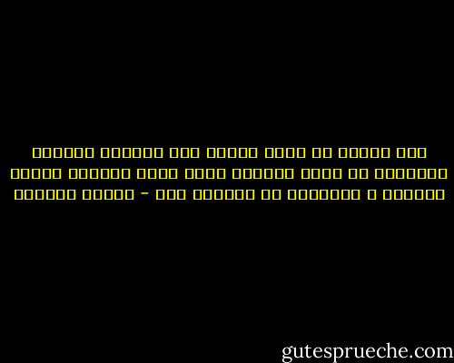 حين نقرّر ان نكون سعداء فلن تستطيع الرياح العكسية ان تمحو قرارنا مهما كانت حدّتها<br />لنتخذ القرار ، ولنستمت في الدفاع عنه - سلمان العودة