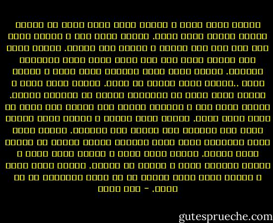 تخيّل نفسك شجره<br />و اثبَت لإنك شجره<br />ضارب فى الأرض مسافه<br />وثابت<br />وانت أدرى.<br />تخيّل نفسك نور<br />و اِعمى لإنك نور<br />أنا كنت سور البير<br />و صَبحت جير السور.<br />تخيّل نفسك باب<br />وافتح لإنك باب<br />على دنيا أصلا طريق<br />وبينتهى بسرداب.<br />تخيّل نفسك ليله<br />واِطول لإنك ليله<br />و النور سقفك ..تعالى<br />مهما تِطول دى ليله.<br />تخيّل نفسك ورده<br />و اِزهى لإنك ورده<br />كل الالوان قصادى<br />بس الريحه واحده.<br />تخيّل نفسك حلم<br />و براحتك ماانت حلم<br />التتر آخر حاجه<br />فى دنيا أصلا فيلم.<br />تخيّل نفسك بيتها<br />و اِدفى لإنك بيتها<br />واِن دقت راحتها فيك<br />اِعرف إنك حبيتها.<br />تخيّل نفسك مرّه<br />ماتخافش جرّب مرّه<br />الدنيا ماشيه أسيره<br />فى الوقت<br />وهيا حُرّه.<br />تخيّل نفسك باقى<br />و اِحزن لإنك باقى<br />و اِحلم تلقالك حاجه<br />و أتحدى لو تلاقى.<br />تخيّل نفسك جنبى<br />و اِلزق لإنك جنبى<br />الجسم ده مش ملكى<br />والغنوه دى من قلبى. - عمر طاهر
