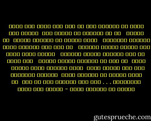 أيها ذا الشاكي وما بك داء<br />كيف تغدو اذا غدوت عليلا <br /><br />ان شر الجناة في الارض نفس <br />تتوخى قبل الرحيل الرحيلا <br /><br />وترى الشوك في الورود وتعمى <br />ان ترى فوقها الندى اكليلا <br /><br />هو عبء على الحياة ثقيل <br />من يظن الحياة عبئاً ثقيلاً <br /><br />والذي نفسه بغير جمال <br />لا يرى في الوجود شيئاً جميلا <br /><br />ليس أشقى ممن يرى العيش مراً <br />ويظن اللذات فيها فضولا <br /><br />أحكم الناس في الحياة أناس <br />عللوها فأحسنوا التعليلا<br />.<br />.<br />.<br />أيا هذا الشاكي وما بك داء <br />كن جميلا تر الوجود جميل - إيليا أبو ماضي