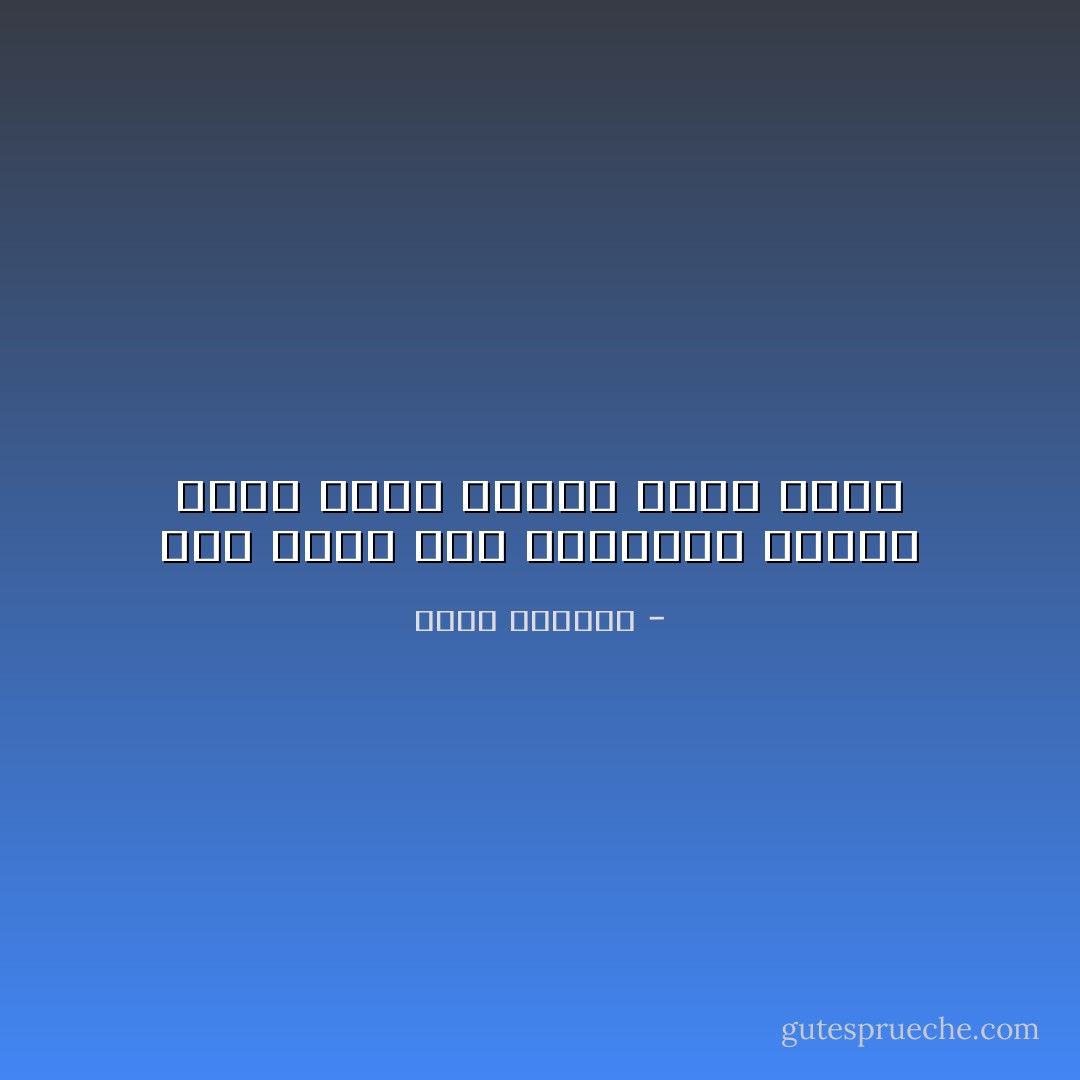 يوم قرأت هذه الكلمات أحسست بشيء يشبه المطر داخل حلقي - غسان كنفاني