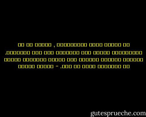 كل امرأة تنشد الإستقرار , لكنها في عز الإستقرار تتطلع إلى التغيير إلى فرد جناحيها.<br />وعندما تأتيها الفرصة بكل أسباب التحليق تكتشف أن أجنحتها أثقل من جبل. - فاتحة مرشيد