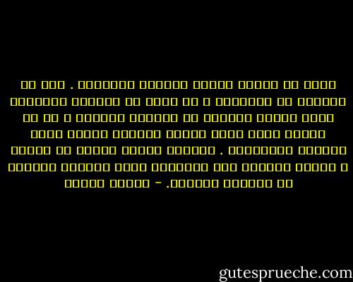 كثير ما يتفوه الناس بأشياء مستهجنة . لعل من الأفضل أن أحياناً ، أن نعيش مع النعاج الخرساء التي تكتفي بالبحث عن الغذاء والماء ، أو مع الكتب التي تروى أشياء خيالية عندما نكون راغبين بمعرفتها . ولكننا عندما نتكلم مع الناس ، فإنهم يقولون لعض الأشياء التي تجعلنا عاجزين عن متابعة الحوار. - باولو كويلو