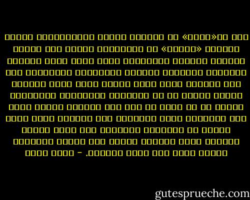 مات بـ«جلال» فى مواجهه أنياب الاستبداد، وعاشت كلماته «عامره» فى دواخلنا، تُكتب على أسوار الحرية وأرصفة الكرامة، سيظل جلال عامر أيقونة السخرية المصرية ومنبعا لأوجاعنا وأحزاننا حتى بعد مماته، لاشك أننا نفتقد قلمه الذى نحتاجه اليوم كثيرا فى ظل أوضاعنا وأوجاعنا المحزنة، ولاشك أن ما يحدث فى مصر هذه الأيام يعتبر مادة خام لإبداعه الذى تعودناه منه دائما، ولكن سيظل حاضرا فى أذهاننا وقلوبنا وإن طالت سنوات ذكراه، يموت الكاتب ويرحل إلى الدار الآخره، ويعيش قلمه حتى تقوم الآخره. - احمد عبده