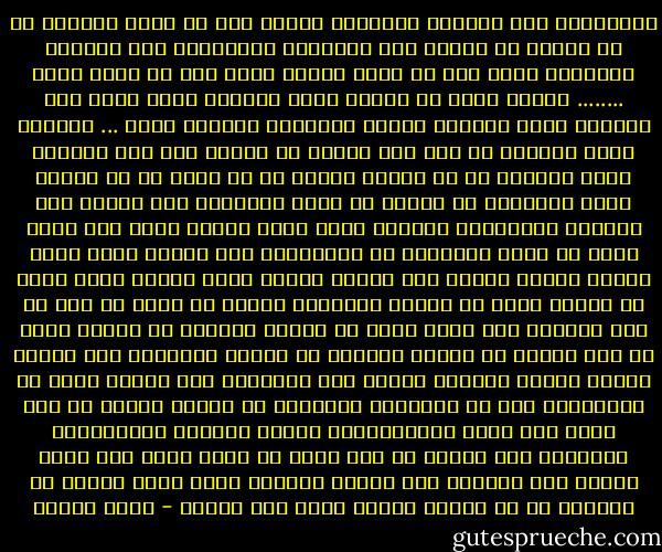 الاحتلال ليس الصوره الوحيده للقهر كما قد توحي الامور<br />بل ان القهر قد يمارس بين الاشخاص العاديين وفي الظروف العاديه ايضا دون ان يكون احدهم اكثر قوة او اكثر بطشا ........<br />القهر يمكن ان يمارس بسيف الحياء ايضا<br />لهذا كان مايؤخذ بسيف الحياء محرما<br />ومكروها<br />وبغيضا ايضا ...<br />والقهر بسيف الحياء له صور شتي تختلف من مجتمع الي اخر ولكنها تتفق جميعها في ان ممارس القهر قد لا يدرك ان ما يفعله قهرا للاخرين<br />بل يتصور في معظم الاحيان انه حماية لهم وصيانة لاخلاقهم وقيمهم ونظم ربما يتصور وحده دون سواه انها لا تقبل التغيير او المساومه<br />وفي احيان اخري يكون ممارس القهر مدركا لما يفعله ويعيه جيدا ولكنه يدرك ويعي في الوقت ذاته ان الشخص المقهور امامه لا يملك له ردا او حتي مناقشه فقد يكون ابنه او شقيقه الاصغر او موظفا لديه او حتي خادما في منزله<br />والامر قد يختلف بالنسبه لمن يمارس القهر ولكنه يتساوي تماما لدي المقهور لان موقفه واحد في الحالتين<br />وفي كل الاحوال<br />والعجيب ان ممارس القهر لا يري ابدا سوي نفسه واحتياجاته وقوته وقدرته وتوجيهاته<br />والاعجب انه يتصور ان هذا يمكن ان يدوم ابدا وان يمضي الزمن وهو الاكثر قوة وعلوا ومقدرة<br />ولكن دوام الحال من المحال<br />ما من طاغية استمر يطغي الي الابد - نبيل فاروق