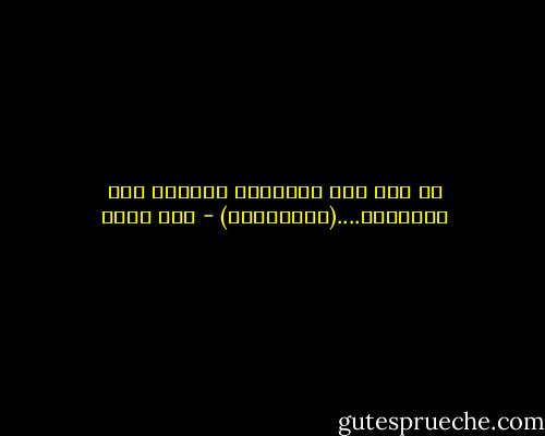 في مصر فقط الاموات ينفقون على الأحياء....(الفراعنة) - عمر طاهر