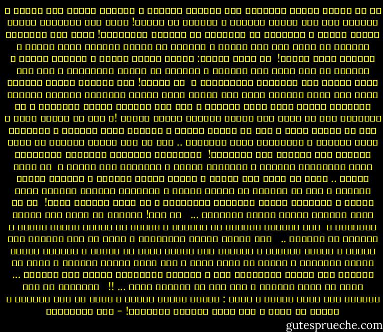 يا من أمرهم دينهم بالجهاد حتى يفتحوا العالم ، ويهدوا البشر إلى دينهم ، فقعدوا حتى فتح العدو بلادهم ، وفتنهم عن دينهم! يامن حكم أجدادهم بالحق أقطار الأرض ، وحُكموا هم بالباطل فى ديارهم وأوطانهم! يامن باع أجدادهم نفوسهم من الله بأن لهم الجنة ، وباعوا هم الجنة بأطماع نفوس صغيرة ، ولذائذ حياة ذليلة!<br /><br />يا أيها الناس:<br />مالكم نسيتم دينكم ، وتركتم عزتكم ، وقعدتم عن نصر الله فلم ينصركم ، وحسبتم أن العزة للمشركين ، وقد جعل الله العزة لله ولرسوله وللمؤمنين ؟<br /><br />يا ويحكم! أما يؤلمكم ويشجى نفوسكم مرأى عدو الله وعدوكم يخطو على أرضكم التى سقاها بالدماء آباؤكم ويذلكم ويتعبكم وأنتم كنتم سادة الدنيا ؟ أما يهز قلوبكم وينمى حماستكم ، أن إخواناً لكم قد أحاط بهم العدو وسامهم ألوان الخسف !؟ أما فى البلد عربى ؟ أما فى البلد مسلم ؟ أما فى البلد إنسان ؟ العربى ينصر العربى ، والمسلم يعين المسلم ، والإنسان يرحم الإنسان .. فمن لا يهب لنصرة فلسطين لا يكون عربياً ولا مسلماً ولا إنساناً!<br /><br />أفتأكلون وتشربون وتنعمون وإخوانكم هناك يتسربلون باللهب ، ويخوضون النار ، وينامون على الجمر ؟<br /><br />يا أيها الناس .. إنها قد دارت رحى الحرب ، ونادى منادى الجهاد ، وتفتحت أبواب السماء ، فإن لم تكونوا من فرسان الحرب ، فافسحوا الطريق للنساء يدرن رحاها ، واذهبوا فخذوا المجامر والمكاحل ، يا نساء بعمائم ولحى!<br /><br />أو لا فإلى الخيول وهاكم لجمها وقيودها ... <br /><br />يا ناس! أتدرون مم صنعت هذه اللجم والقيود ؟<br /><br />لقد صنعهتا النساء من شعورهن ، لأنهن لا يملكن شيئاً غيرها ، يساعدن به فلسطين .. <br /><br />هذه والله ضفائر المخدرات ، التى لم تكن تبصرها عين الشمس ، صيانة وحفظاً ، قطعنها لأن تاريخ الحب قد انتهى ، وابتدأ تاريخ الحرب المقدسة ، الحرب فى سبيل الله ، وفى سبيل الأرض والعرض ، فإذا لم تقدروا على الخيل تقيدونها بها ، فخذوها فاجعلوها ذوانب لكم وضفائر ... إنها من شعور النساء ، ألم يبق فى نفوسكم شعور ... !! <br /><br />وألقاها من فوق المنبر على رؤوس الناس ، وصرخ : تصدعى أيتها القبة ، ميدى يا عمد المسجد ، انقضى يا رجوم ، لقد أضاع الرجال رجولتهم! - علي الطنطاوي