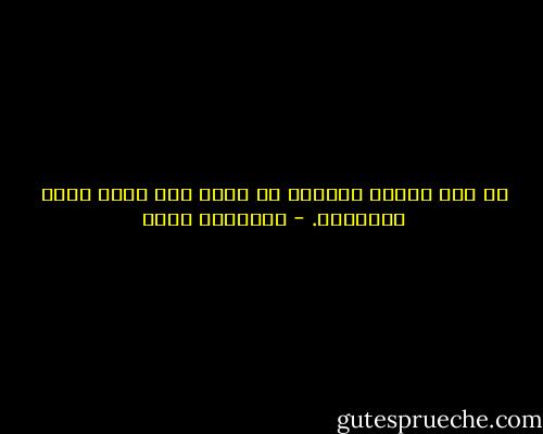 من يعظ الناس بالموت لا يبول على نفسه خشية مقابلته. - إبراهيم عيسى