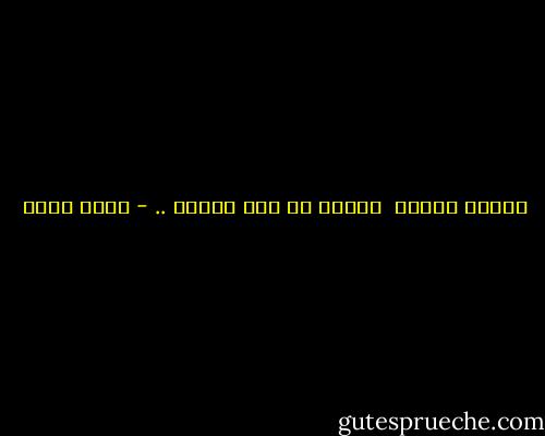 بسلام دعيني <br />أتنزه في ظمأ الوجع .. - يامي أحمد