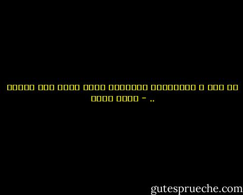 في غزة ،<br />الجميلات أسيرات،<br />محرم عنهن ضوء الشمس .. - يامي أحمد