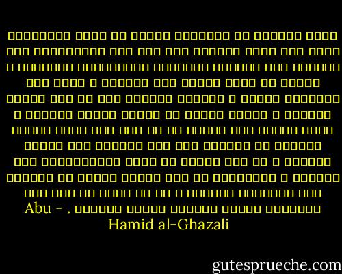 أدلة الطريق هم العلماء الذين هم ورثة الأنبياء ،وقد شغر منهم الزمان ولم يبق إلا المترسمون وقد استحوذ على أكثرهم الشيطان واستغواهم الطغيان ، وأصبح كل واحد بعاجل حظه مشغوفا ، فصار يرى المعروف منكرا و المنكر معروفا حتى ظل علم الدين مندرسا ، ومنار الهدى في أقطار الأرض منطمسا ، ولقد خيلوا إلى الخلق أن لا علم إلا فتوى جكومة تستعين به القضاة على فصل الخصام عند تهاوش الطغام ، أو جدل يتدرع به طالب الالمباهاة إلى الغلبة و الإفحام، أو سجع مزخرف يتوسل به الواعظ إلي استدراج العوام ، إذ لم يروا ما سوى هذه الثلاثة مصيدة للحرام وشبكة للحطام . - Abu Hamid al-Ghazali