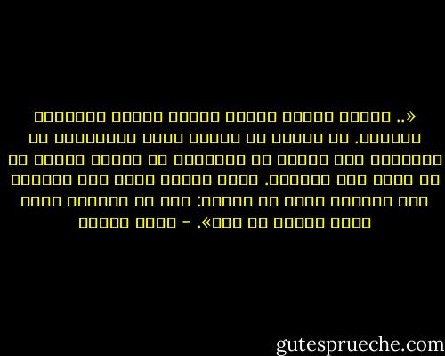 «.. المرء دومًا يزدري عصره، مثلما يُعظِّم الماضي. من السهل أن أتخيل نفسي جمهوريًا في برشلونة عام ١٩٣٧، أو مقاومًا في فرنسا ١٩٤٢، أو من رفاق تشي غيفارا. ولكن حياتي تجري هنا والآن، هنا وعليَّ الآن أن أختار: إما أن أنخرط، وإما أبقى بمنأى عن ذلك». - أمين معلوف