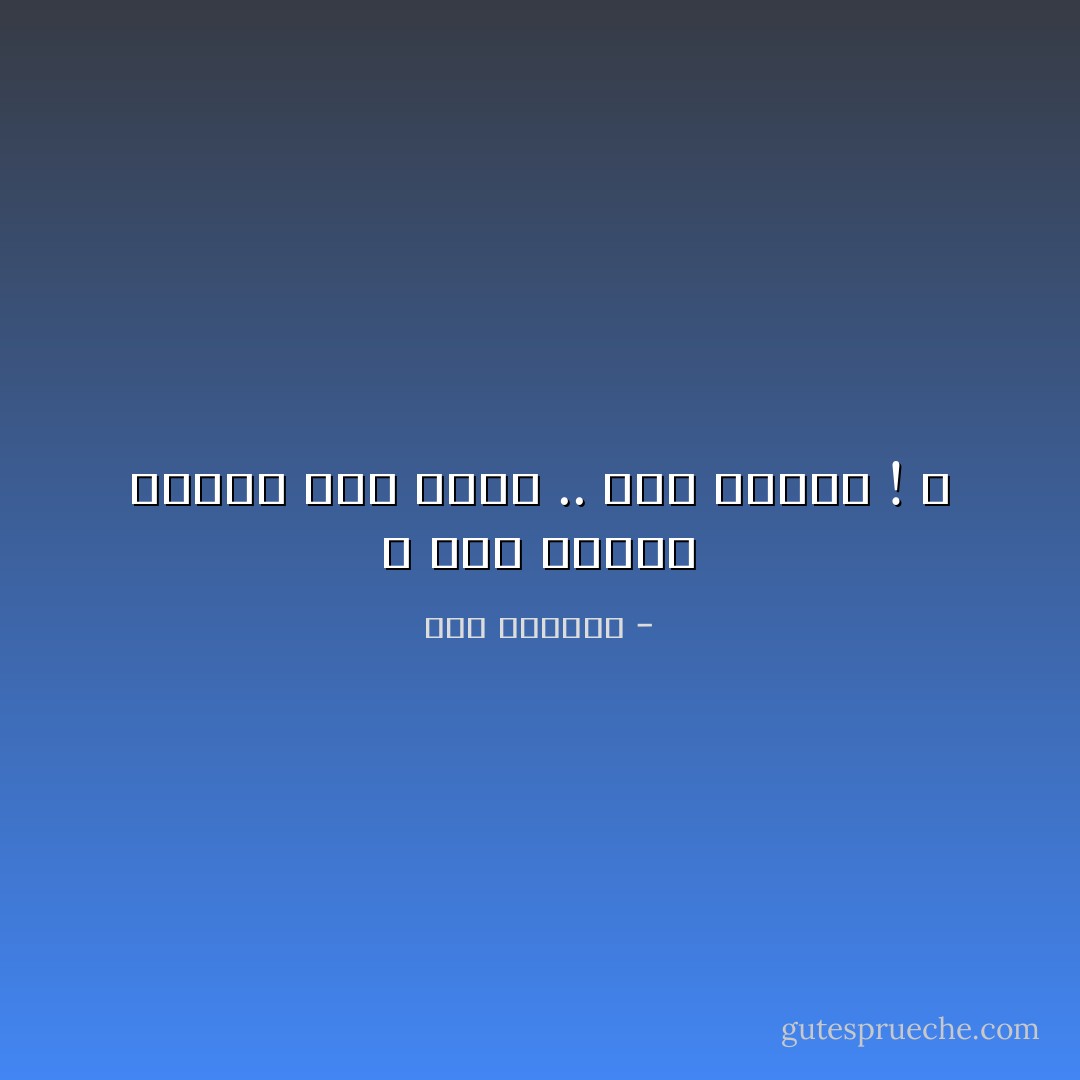 و كأن أحلامي ستقضي عليَّ يوماً .. إني أتألم ! ي - سُرى محاسيس