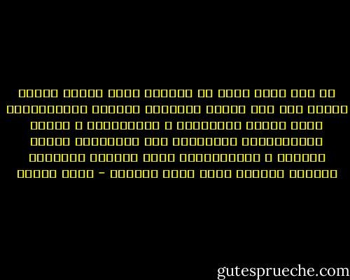 هل سمع قارئ واحد عن برنامج لأية جماعة دينية اشتمل علي خطط محددة لمواجهة الأزمة الاقتصادية تعمل حسابا لمواردنا و مصروفاتنا و ميزان مدفوعاتتنا والعلاقة بين القطاعين العام والخاص و التزاماتنا تجاه البنوك الدولية وأعباء القروض التي تثقل كاهلنا - فؤاد زكريا