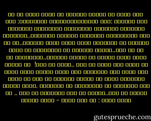  ولم يحدث في أعقاب النكسة ما يحدث عادة في كل دول العالم :فتح الدفاترومراحعة الحسابات: فتح الدفاتر ومراجعة الحسابات وتصفيتها والصراع بين الجنرالات ومناقشة لأسباب الهزيمة..ومحاكمة المسؤل عن المصيبة التى حاقت بمصر والعرب..لا شئ من كل ذلك..وإنما اعتذار من الجماهير عن أنهم شكوا لحظة واحدة في عظمته وقدرته..واستجادء له أن يعود ولا يهمك يا ريس ..فداك يا ريس! <br />أي فداؤه مصر وشعب مصر وانهيار مصر وعار الجيش الذى ضلله ليدافع، فإذا به يأمره ليقاتل ان كان هو الذى أمر بالقتال أو الانسحاب من المعركة .تعيش وتاخد غيرها يا ريس..تدوبه في عرق العافية يا ريس ..<br />لا تسأل نفسك : أي شعب هذا؟ - أنيس منصور