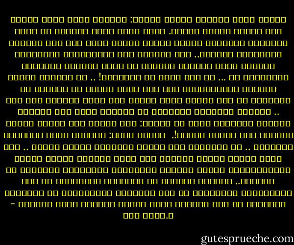 ابتسم وقال بنبرات حالمة رقيقة:<br />المرأة كائن عظيم ينطوي على أسرار روحية عجيبة. كائن لطيف يملك كنوزاً من الحب والرحمة والحنان يفتقر إليها الرجل الذي جبل على القسوة والخشونة والحزم.. لكم تدهشنس تلك المحاولات المستمرة لإثبات أنَّ المرأة تستطيع أن تكون مهندسة أوعاملة أومحامية أو ... من قال إنها لا تستطيع؟! .. إن المرأة لديها القدرة والاستطاعة لأن تحل مكان الرجل في الكثير من أعماله، بل وأن تتفوق عليه فيها، لكن جوهر القضية ليس هنا .. الأسرة الناجحة السعيدة يا عزيزتي تقوم على التخصص وتقاسم الأعباء<br />قالت في دعابة:<br />أنت تعترف إذن بتفوق الجنس اللطيف على الجنس الخشن!.<br /><br />ابتسم وقال:<br />القضية ليست تنافساً وصراعاً .. إن العلاقة بين الرجل والمرأة علاقة تكامل .. فما ينقص الرجل تكمله المرأة وما بنقص المرأة سكمله الرجل وباجتماعهما تتشكل الوحدة الإنسانة المستقرة الفاعلة في الحياة.. المرأة والرجل في الإسلام متساويان من حيث الإنسانية متكاملان من حيث الخصائص والوظائف، من الإجحاف والغباء أن نضع المرأة مكان الرجل والرجل مكان المرأة - د.عماد زكي