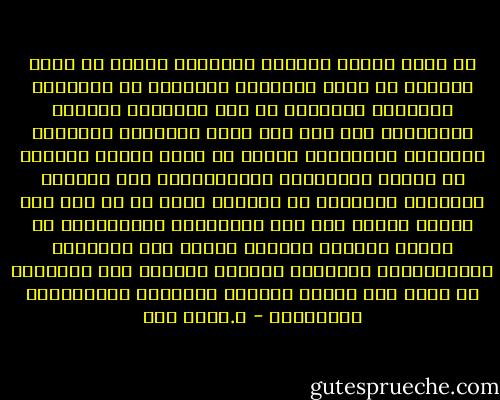 إن أكبر مأساة تعيشها البشرية اليوم هي غياب المرأة عن مسرح التربية وتخليها عن وظيفتها الحساسة للخادمة أو دور الحضانة ووسائل الإعلام، مما أدى إلى فساد الأجيال الجديدة واضطراب شخصيتها، لأنها لم تتلق القدر الكافي من العطف والرعاية والاهتمام، ولم تتناول الجرعات الكافية من الحنان الذي لا بد منه لكل شخصية سوية، وقد بدأ المصلحون والمفكرون في الشرق والغرب يدركون خطورة هذه الظاهرة الاجتماعية المدمرة وأخذوا يهيبون بها بالمرأة أن تعود إلى عشّها لتمارس وظيفتها الإنسانية الطبيعية - د.عماد زكي