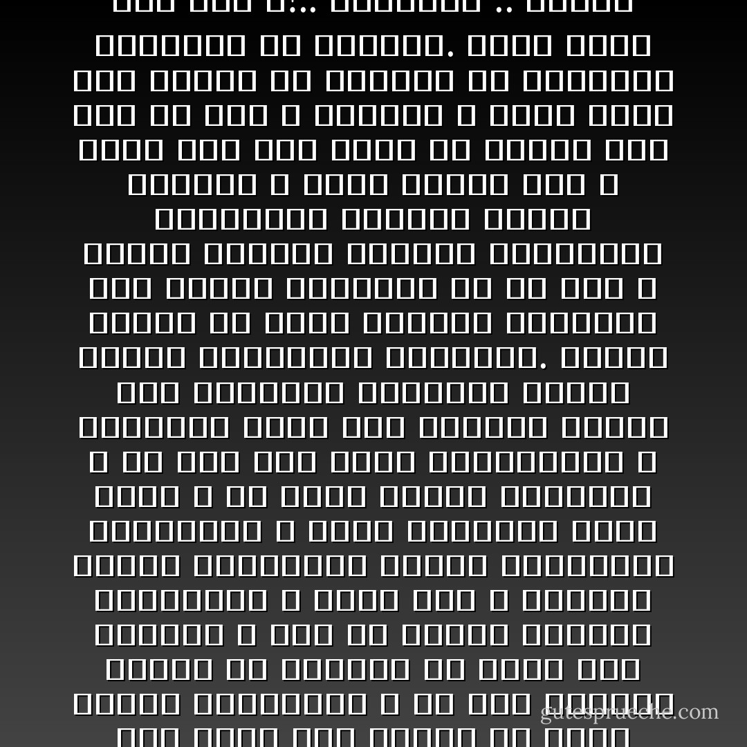 هكذا الدنيا قاسية لا قلب لها ، والناس لا يرحمون ، والحياة أشد وحشية من البحر الهائج والنار المضرمة ، فقد لا يعدم الإنسان إذا أشرف على الغرق أن يسبح وراءه السابحون ، أو إذا اشتعلت النار فى أطرافه أن يهرع ذوو النجدة ، أما فى معترك الحياة فالضحايا لا عداد لهم ، تعركهم الرحى وإخوانهم سكارى بأطماعهم ومشاغلهم ، فلكم استصرخت بغير طائل ، بل كانت ملهاة للنظارة ، ثم بعد ذلك متعة للمتمتعين ، والدنيا تضيق بمن ينشدون صيدهم بين الضحايا البائسة شردها الجوع والحرمان والأمراض. فوجدت نفسها فى دنيا الشذوذ والعناد حيث تقتتل الضحايا من كل نوع ، ضحايا الطموح الكاذب والشهوات البهيمية والفقر المُذل للأعناق ، عالم البؤس حيث لا عودة لمن مضى إليه ولا إفاقة لمن نهل من سُمه ، قذارته لا تُمحى فليس على القذر إلا المزيد من القذارة والتمرغ فى التراب. وكيف صارت بعد ذلك ؟!.. وراحمتا .. فؤاداً قاسياً وقلباً كافراً ولساناً دنساً ونفساً تنضح بالخبث واللؤم والكراهية ، على وجهها الطلاء وفى جسمها المرض وملء روحها الشر ومن مراتعها السجون .. - Naguib Mahfouz