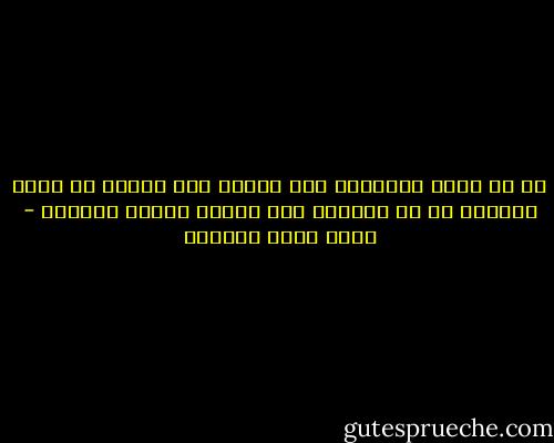 في كل طريق مفترقات طرق واضحة وإن علينا أن نتخذ القرار في كل مفترق، وأن نتحمل نتائج قرارنا - أحمد خيري العمري