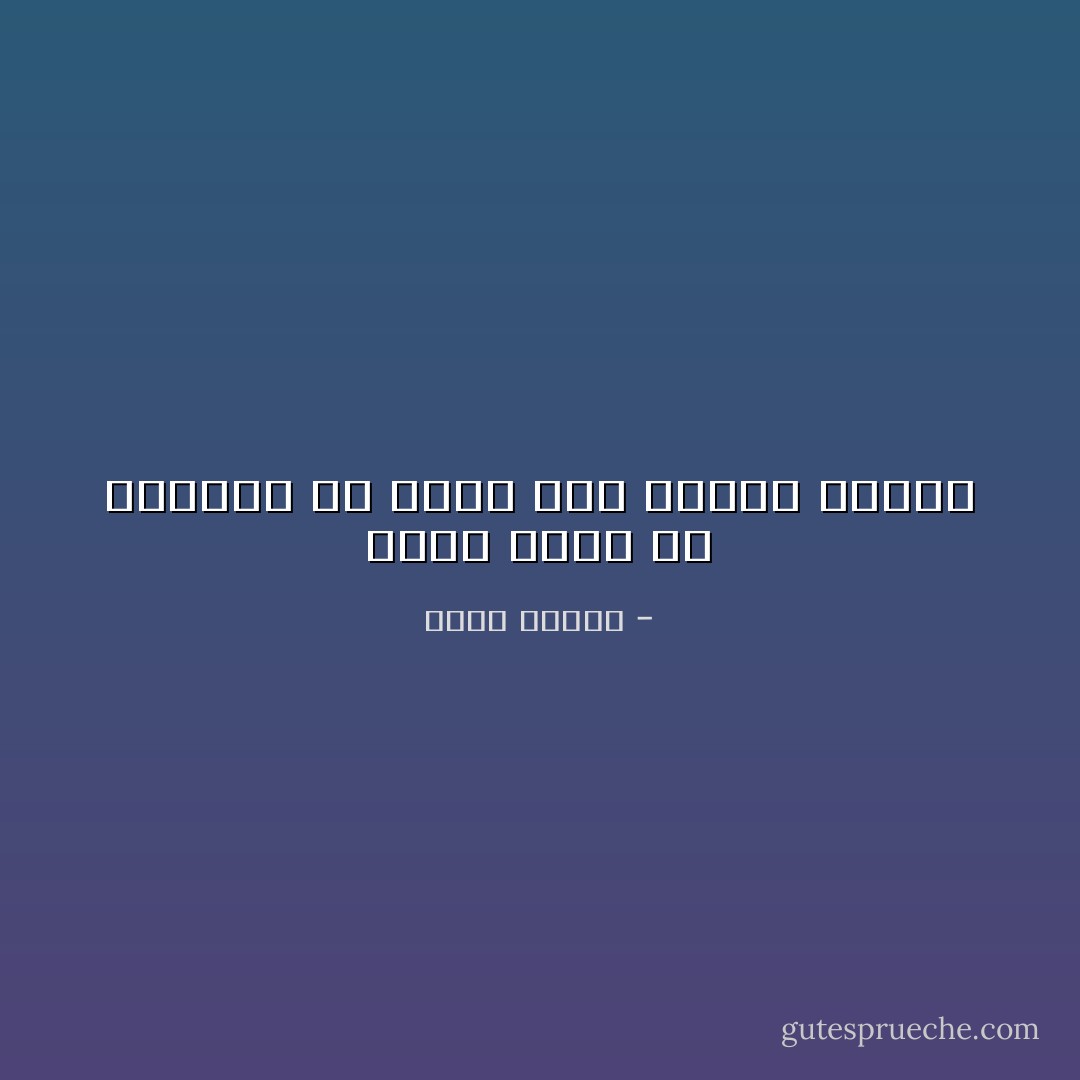 أجمل فتره في الجواز هي اللي قبل الطلاق علطول - خالد بيومي