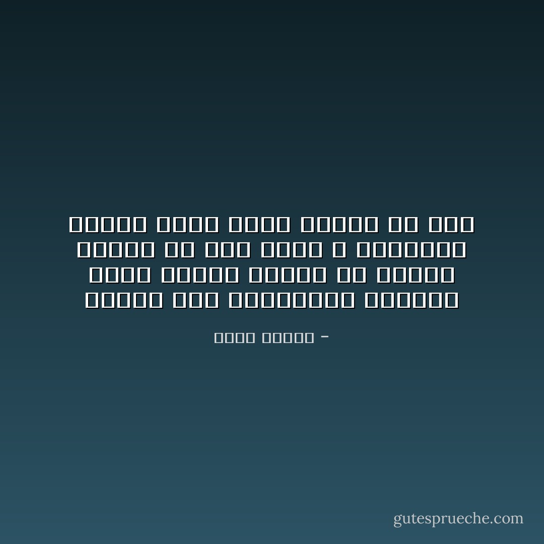 عندما أرى المسلمين يغضبون بهذه القوه دفاعاً عن نبيهم أتعجب أن كيف ألهم الله الهندوس الصبر ونحن نأكل إلههم كل يوم - خالد بيومي