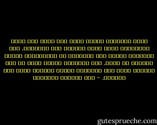 كفرَ المعبد، حینما ساوى بین التي سلب الحب بكارتها، وبین التي أحبَّت سلب بكارتها.<br />كفر المعبد، حینما شطب المسیحي من إنسانیتي، وجعله كافراً في ذمتي.<br />كفر المعبد، حینما أجاز لي قتل الكافر مهما كان نبیلاً، ونصرة المسلم مهما كان دنیئاً. - عبد الرزاق الجبران