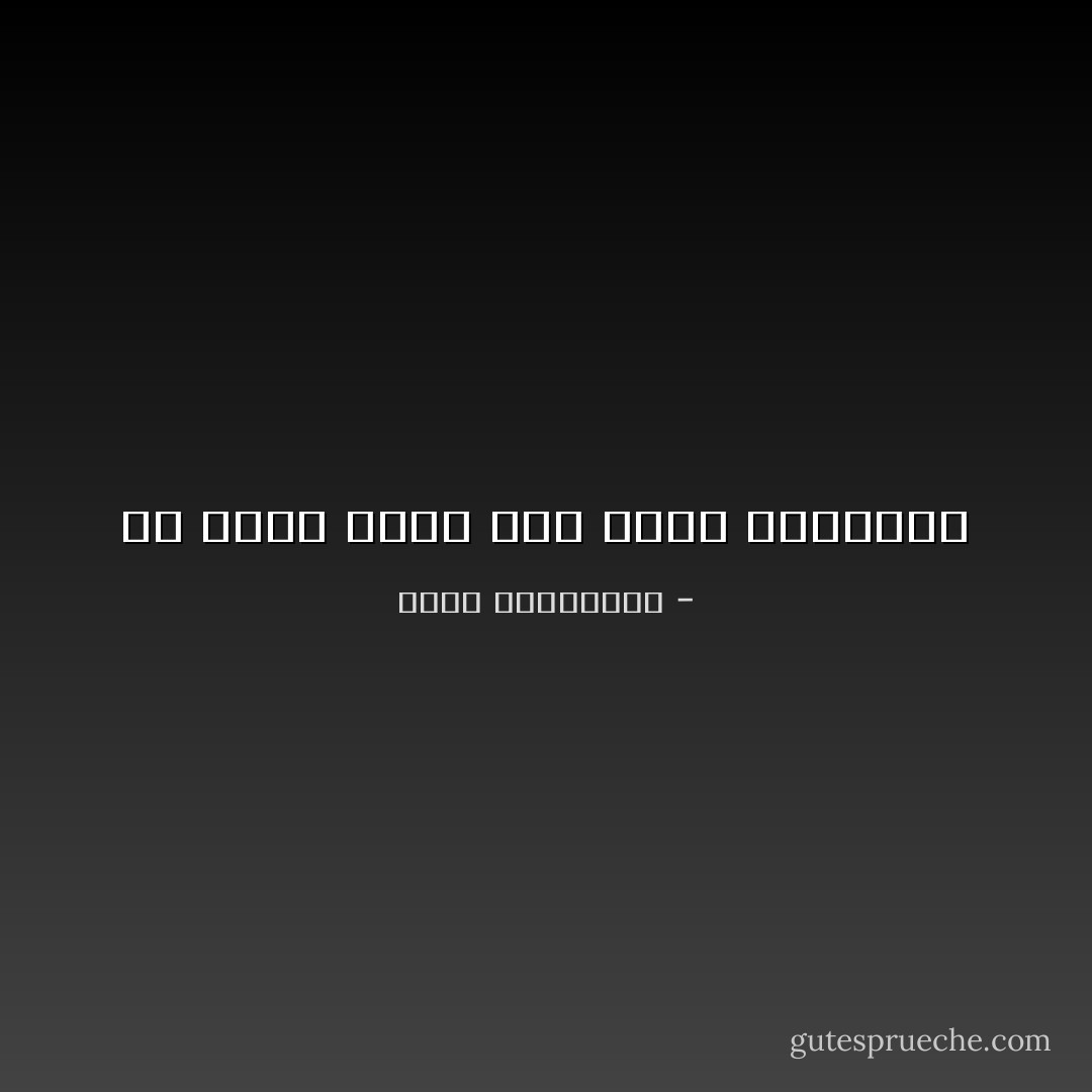 من يرقص ينفض عنه غبار الذاكرة - أحلام مستغانمي