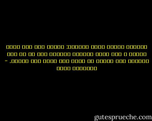 مولانا الشيخ حاتم للكعكي: حضرتك بعد عمر طويل ستموت ، قول يارب وستدخل القبر، هذا لو لم تمت محروقا فلا يجدون لك عظما ولا لحما إلا رمادا. - إبراهيم عيسى