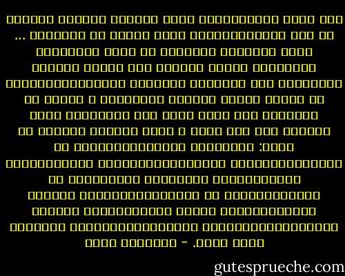 وظل يعدد الامتيازات التي يحققها لهؤلاء العمال من حيث التليفزيونات التي وضعها في العنابر ... وكذا التغذية القادمة من أجود المطاعم، والتأمين الصحي الشامل حتى أقارب الدرجة الثالثة، ومن تعويضات الإصابة والمرض،ومايقدمه من حوافز سنوية وشهرية للعاملين ، وعديد من المزايا كاد معها يفكر قلب الحاضرين فخدش المشهد كله ضحك حاتم ، نطقه للجملة بسخرية لا تخفى:<br />هـــــذه امــــــتيازات لا يفــــــــعلها سيـــــــــــدنا عبــــــــد الرحـــــمن بــــــن عــــــوف مع عمـــــــاله من قريـــــــــــش والأوس والخـــــزرج فـــي شـــــركاته فــــي المــــــــــدينة المـــــــــنورة يـــــا خالد باشا. - إبراهيم عيسى