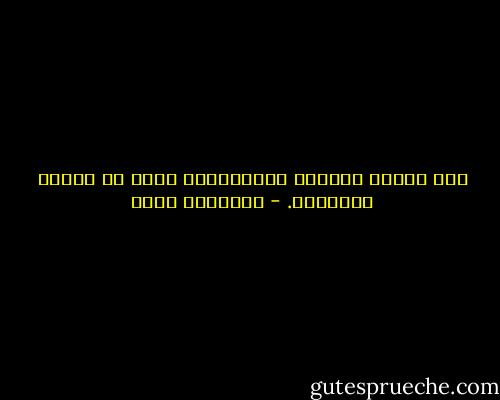 وقد يفحمك الجهال المتحمسون أكثر من علماء متربصين. - إبراهيم عيسى