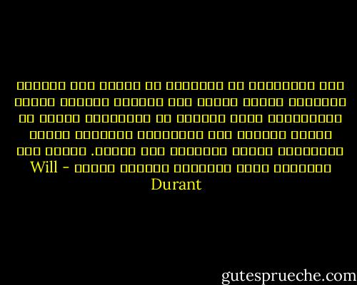 كان البطالمة لا يترددون في تقديم أية مساعدة يحتاجها علماء الطب، فلم يكونوا يجيزون تشريح الحيوانات وجثث الموتى من الآدميين فحسب، بل كانوا يرسلون بعض المجرمين المحكوم عليهم بالإعدام لتشرح أجسامهم وهم أحياء. وبفضل هذا التشجيع أصبح التشريح الآدمي علماً - Will Durant